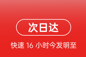 桂林两江航空快运航空货运 航空货运